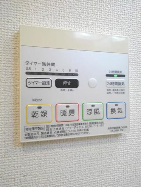 Naikan10 20201211000000 945x630