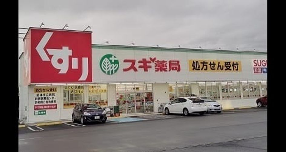 Naikan15 20250709000000 945x630