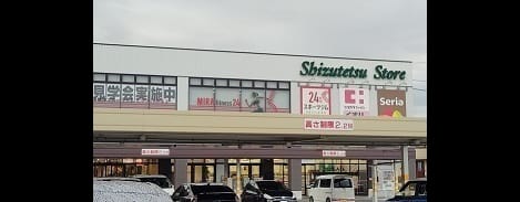 Naikan18 20250709000000