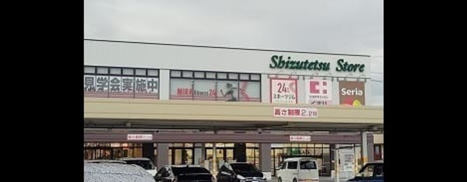 Naikan18 20250709000000 945x630