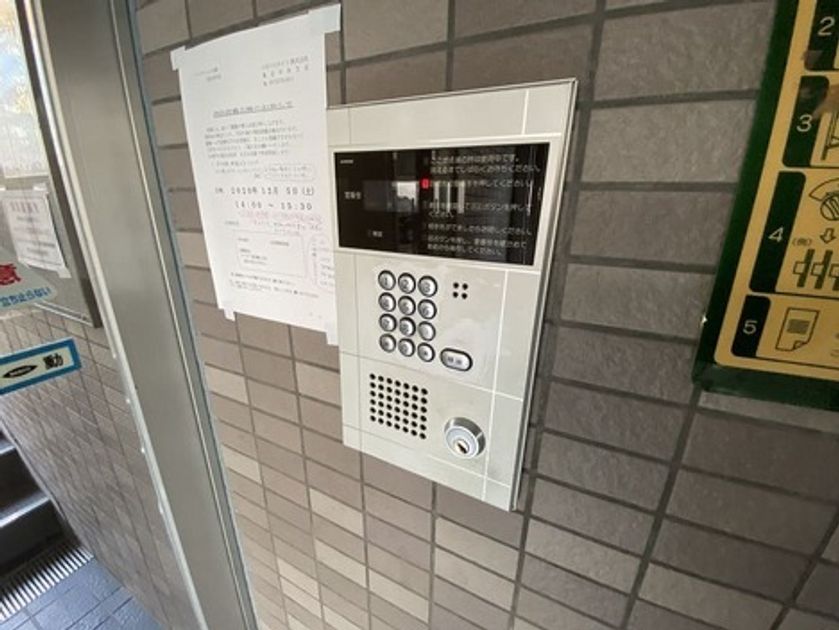Naikan20 20220824124612 945x630