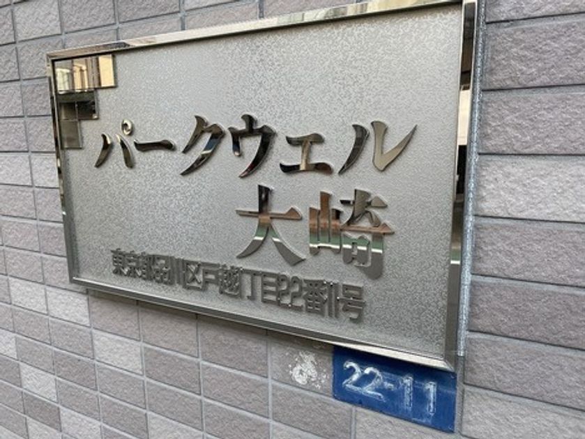 Naikan21 20220824124612 945x630