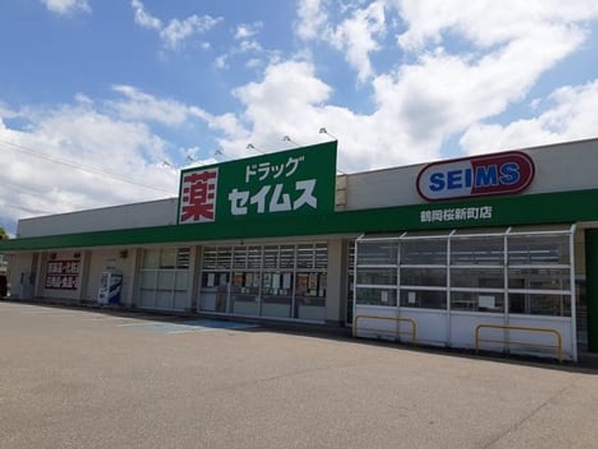 Naikan14 20260909000000 945x630