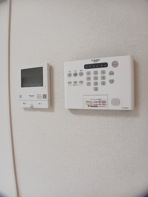 Naikan8 20260826000000 945x630