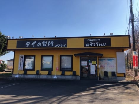 Naikan13 20210802000000