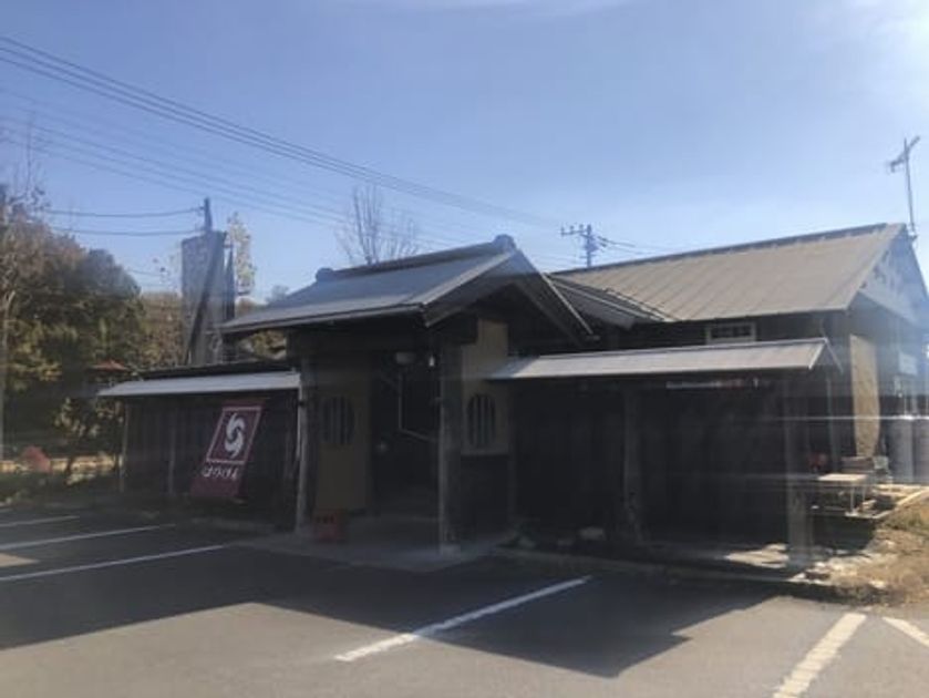 Naikan14 20210802000000 945x630