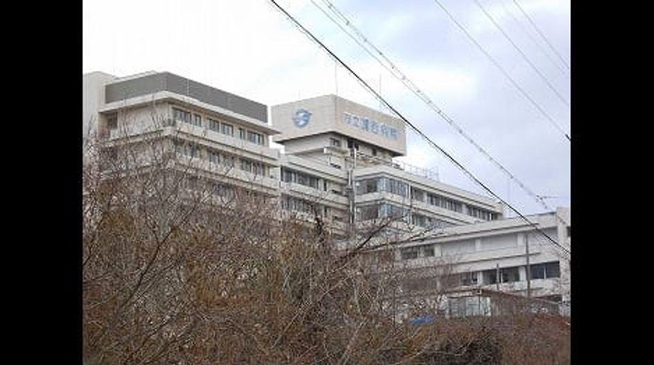 Naikan14 20220906000000 945x630
