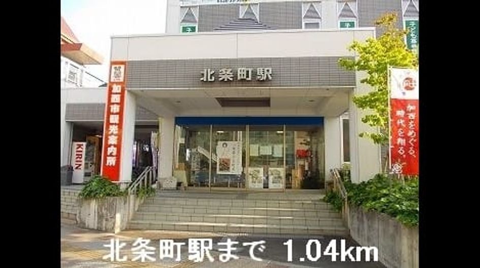 Naikan17 20220906000000 945x630