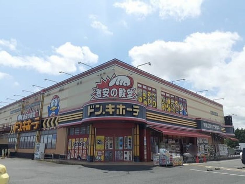 Naikan16 20241129000000 945x630