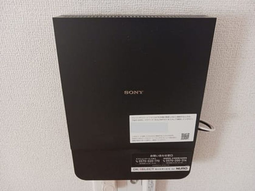 Naikan9 20241223000000 945x630