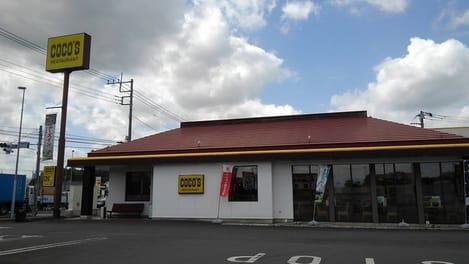 Naikan14 20241007000000