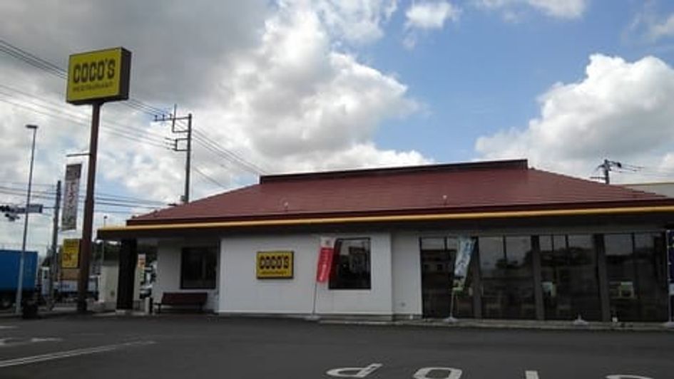 Naikan14 20241007000000 945x630