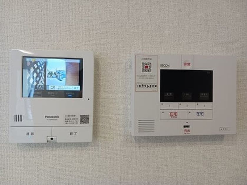 Naikan9 20240926000000 945x630