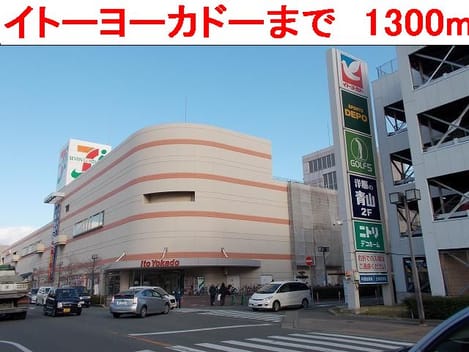 Naikan14 20140211000000