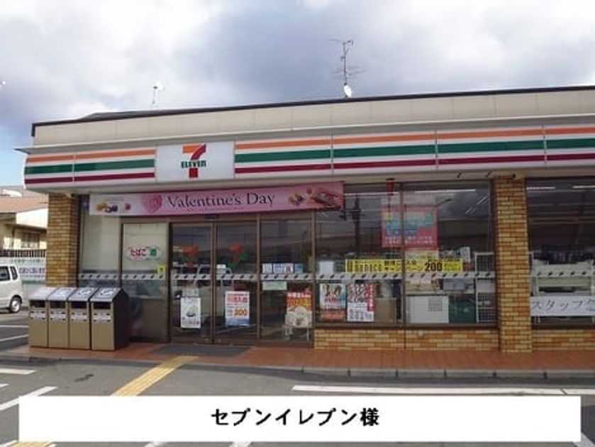 Naikan18 20200629000000 945x630