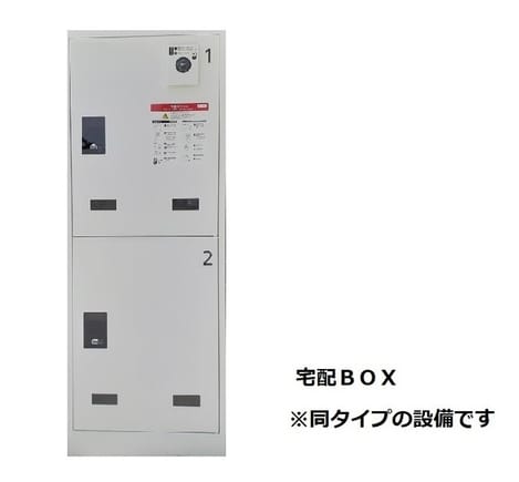 Naikan12 20251204000000