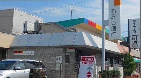 Naikan15 20230608000000