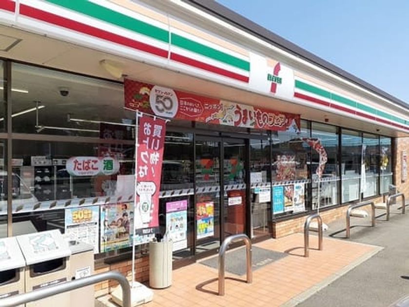 Naikan13 20230902000000 945x630
