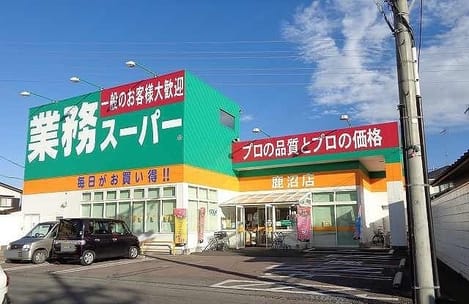 Naikan14 20200209000000