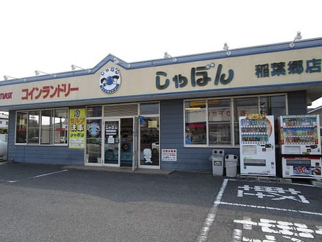 Naikan15 20250609000000