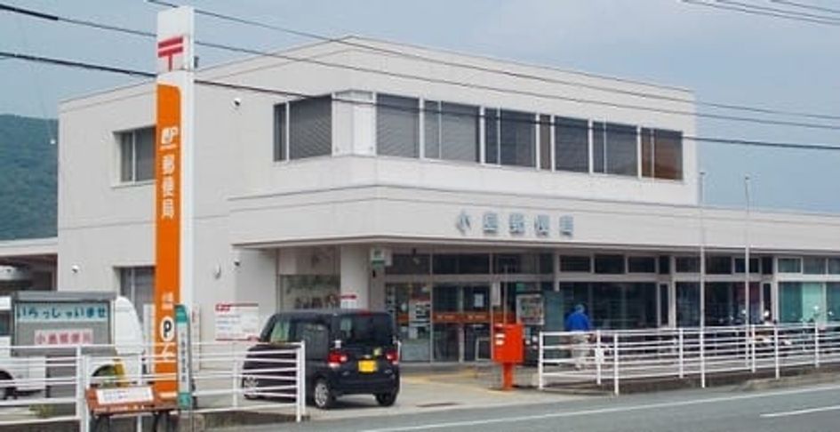 Naikan15 20210326000000 945x630
