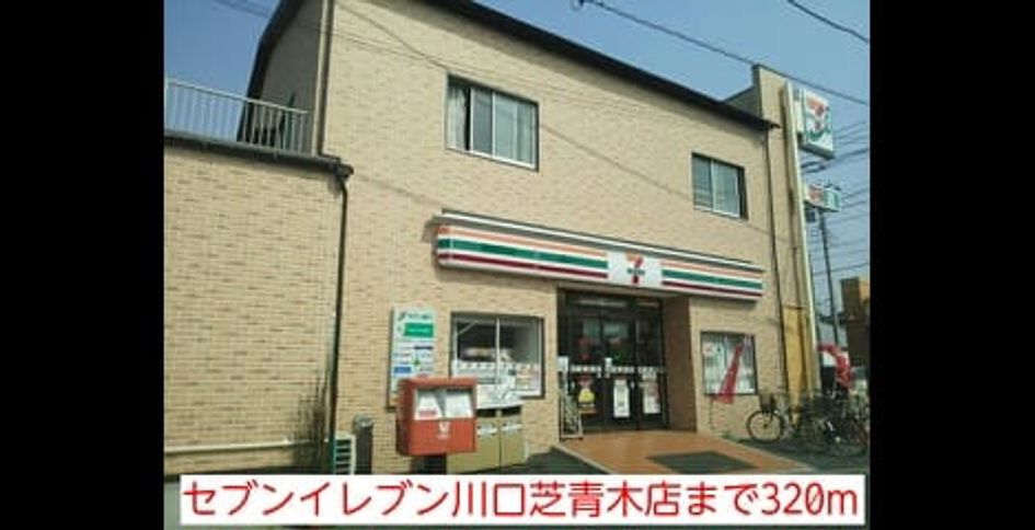 Naikan15 20150322000000 945x630
