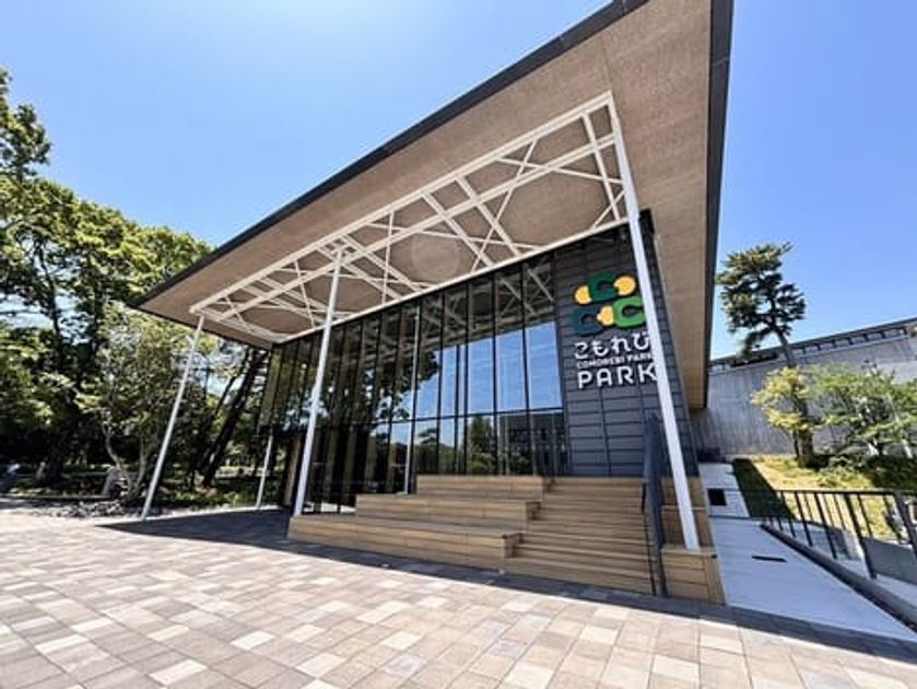 Naikan16 20260904000000 945x630
