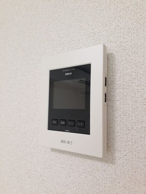Naikan10 20230720000000 945x630