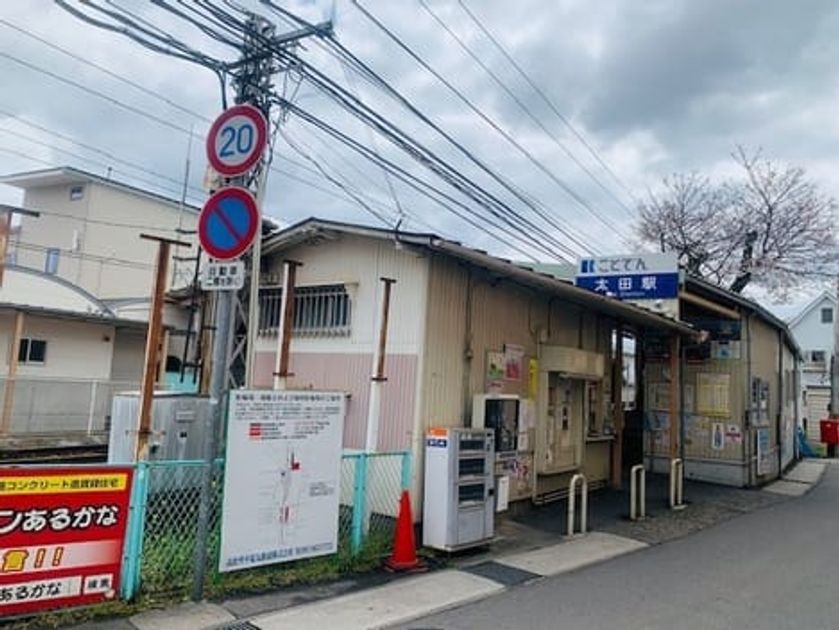 Naikan13 20200329000000 945x630
