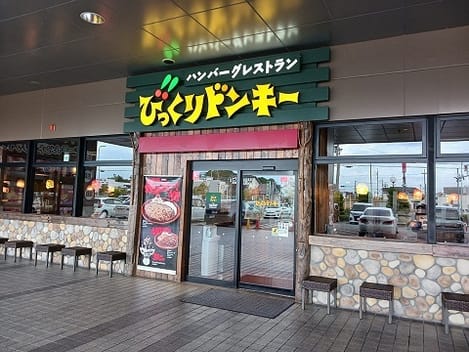 Naikan16 20250603000000