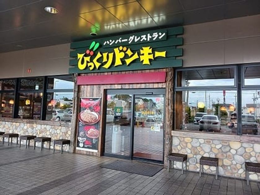 Naikan16 20250603000000 945x630