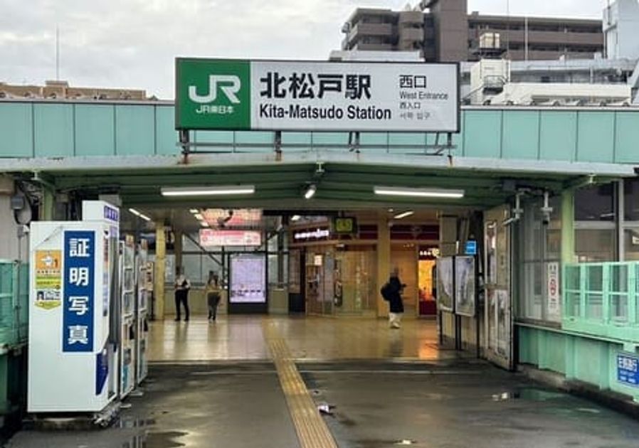 Naikan13 20260421000000 945x630