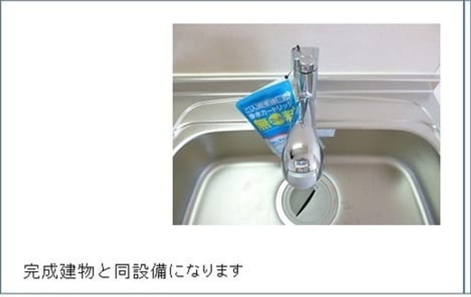 Naikan6 20260421000000 945x630