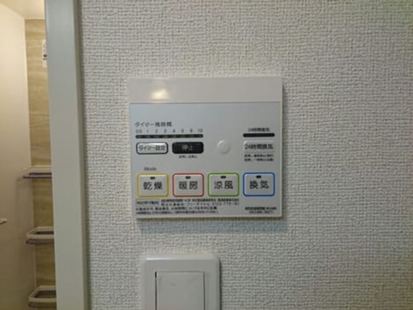 Naikan8 20161105000000 945x630
