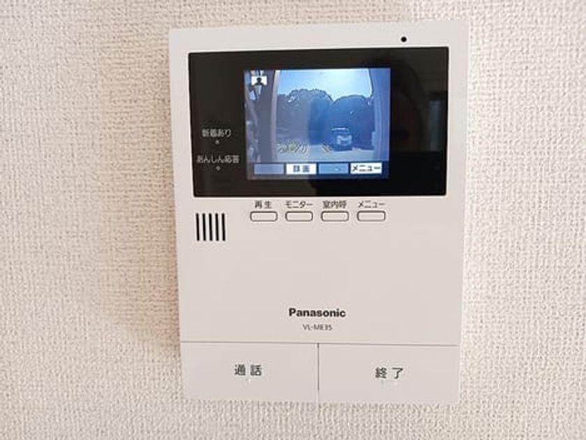 Naikan8 20260924000000 945x630