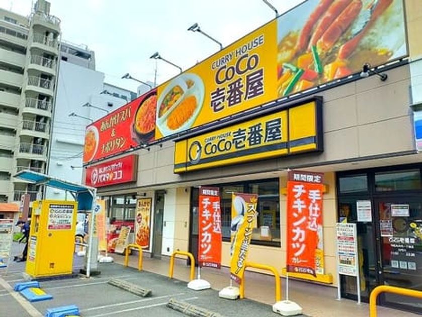 Naikan17 20260910000000 945x630