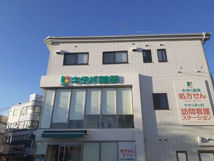 Naikan15 20211029000000 945x630