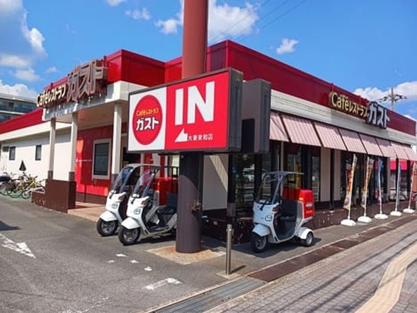 Naikan18 20250826000000 945x630