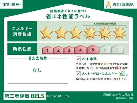 Naikan12 20250512000000