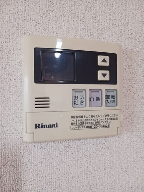 Naikan10 20250502000000 945x630