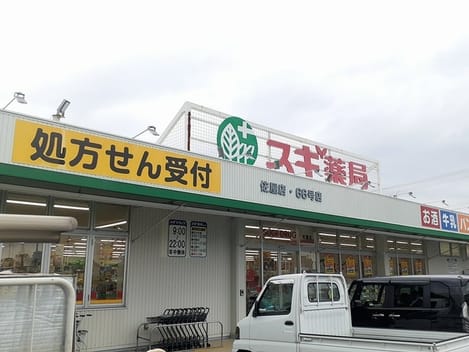 Naikan18 20240702000000