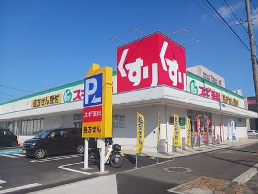 Naikan15 20250120000000 945x630
