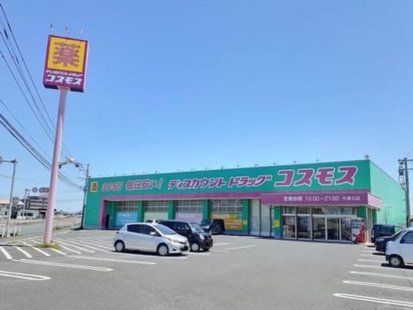 Naikan16 20240510000000 945x630
