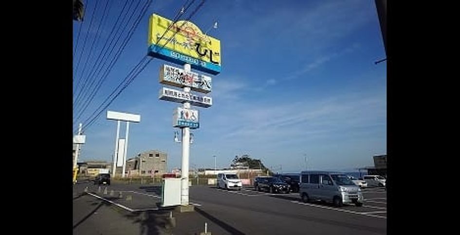 Naikan16 20210519000000 945x630