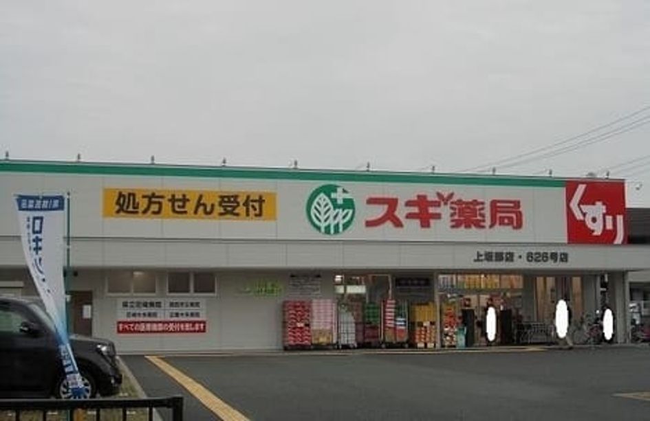 Naikan17 20250210000000 945x630