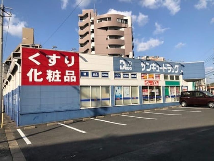 Naikan16 20210114000000 945x630