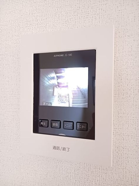 Naikan9 20261028000000 945x630