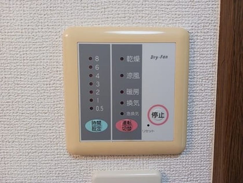 Naikan12 20260924000000 945x630