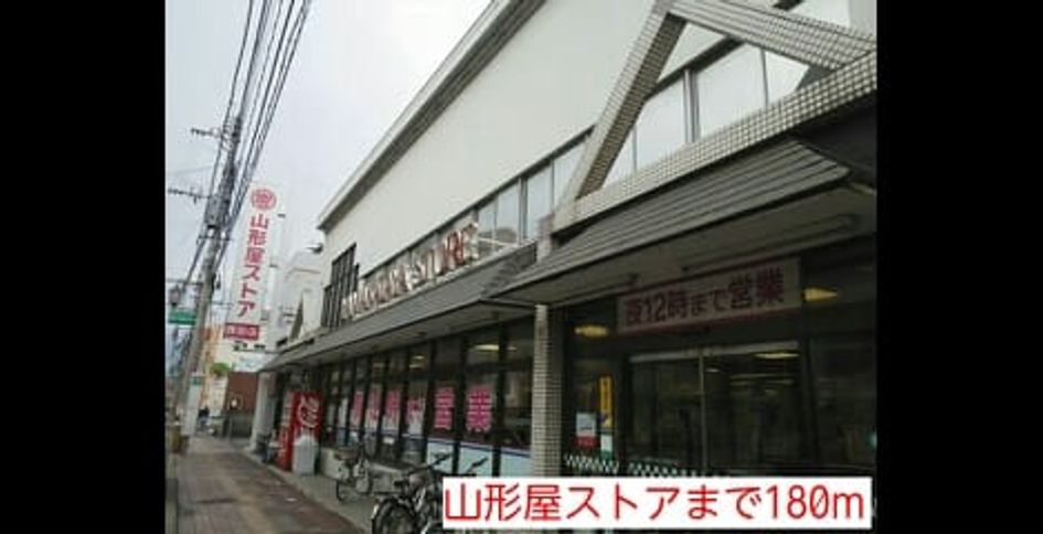 Naikan13 20140518000000 945x630