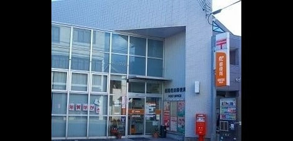 Naikan13 20251111000000 945x630